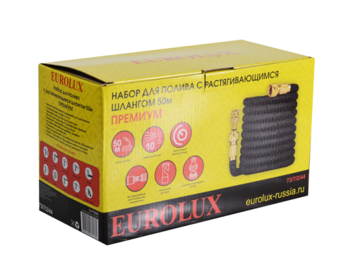 Набор для полива с растягивающимся шлангом 50м Премиум Eurolux-Tehinstrument