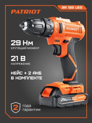 Дрель-шуруповерт аккумуляторная Patriot BR 189 UES-Tehinstrument