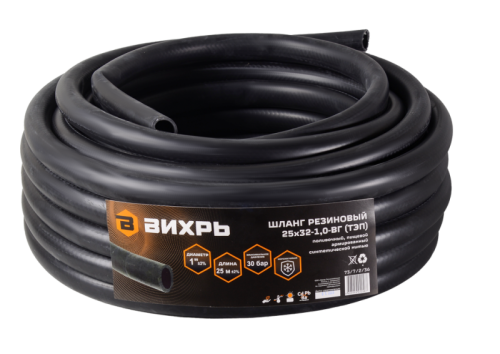 Шланг Вихрь резиновый армированный, 25 х 32 - 1,0 - ВГ., бухта 25м (чёрный) ТЭП-Tehinstrument