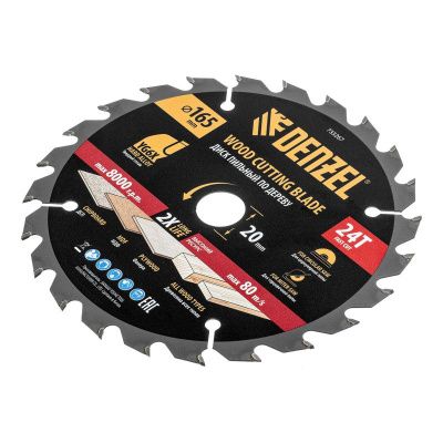 Пильный диск по дереву ф165 х 20 мм, 24 зубьев, тонкий Denzel-Tehinstrument