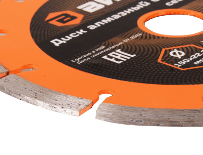 Диск алмазный отрезной ВИХРЬ 150х22,2 мм-Tehinstrument