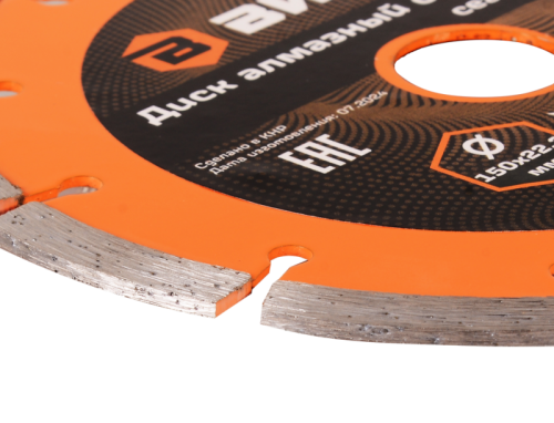 Диск алмазный отрезной ВИХРЬ 150х22,2 мм-Tehinstrument