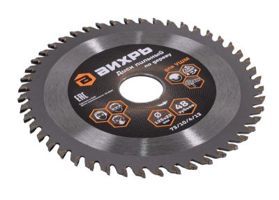 Диск пильный по дереву для УШМ Вихрь 125х22 мм, 48 зубьев + кольцо 20/22-Tehinstrument