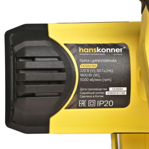 Дисковая циркулярная пила Hanskonner PLATINUM HCS50190-Tehinstrument