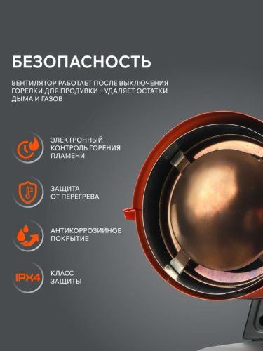 Тепловая пушка дизельная Patriot DTC 115-Tehinstrument