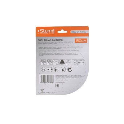 Алмазный диск, сухая резка, "Турбо" 150мм  Sturm-Tehinstrument