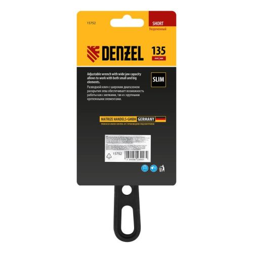 Ключ разводной Denzel 135 мм, CrV-Tehinstrument