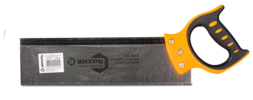 Ножовка по дереву ВИХРЬ НД 350 О-Tehinstrument