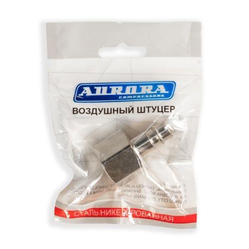 Штуцер папа с внутренней резьбой 1/2F, никелированная сталь, уп. 1шт, Aurora-Tehinstrument