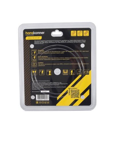 Пильный диск по дереву THIN KERF 190x30 мм, 48 зубьев, Hanskonner-Tehinstrument