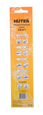 Шина CS-61 Huter для аккумуляторной пилы ELS-20Li-Tehinstrument