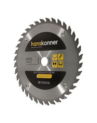 Пильный диск по дереву 185x20/16мм, 36 зубьев, Hanskonner-Tehinstrument