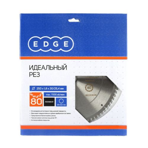 Диск пильный по ламинату (250x80x30/25.4 мм, 80 зубьев), Patriot-Tehinstrument