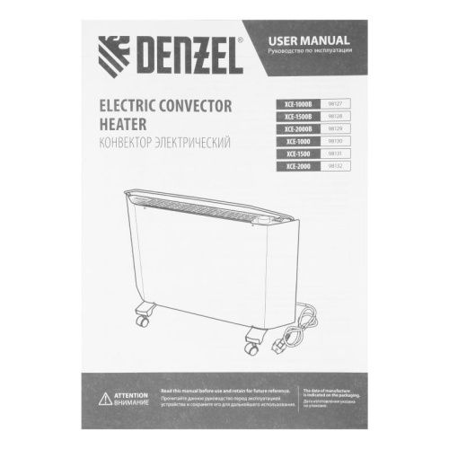 Конвектор электрический Denzel XCE-1500 черный-Tehinstrument