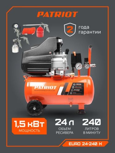Компрессор поршневой масляный Patriot EURO 24-240 K-Tehinstrument