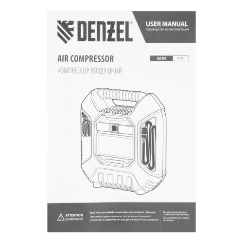 Компрессор воздушный DENZEL DL1100, с набором аксессуаров-Tehinstrument