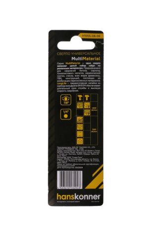 Сверло универсальное 6мм, Hanskonner H1055-08-06-Tehinstrument