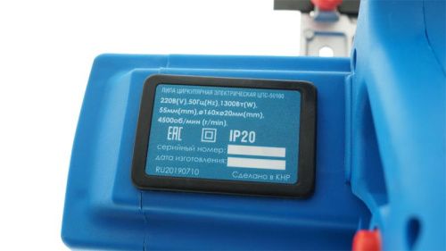 Дисковая циркулярная пила СОЮЗ ЦПС-50160-Tehinstrument