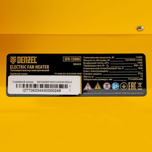 Тепловая пушка Denzel SFH-15000-Tehinstrument