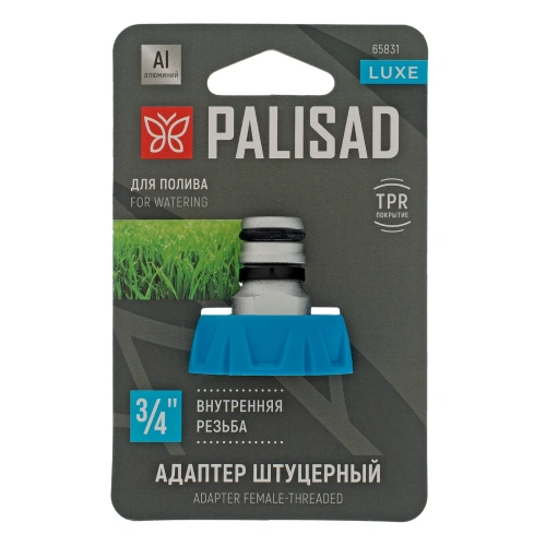 Адаптер штуцерный с внутренней резьбой 3/4", алюминий, TPR, LUXE Palisad-Tehinstrument