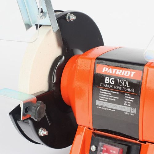 Станок точильный электрический Patriot BG 150 L-Tehinstrument