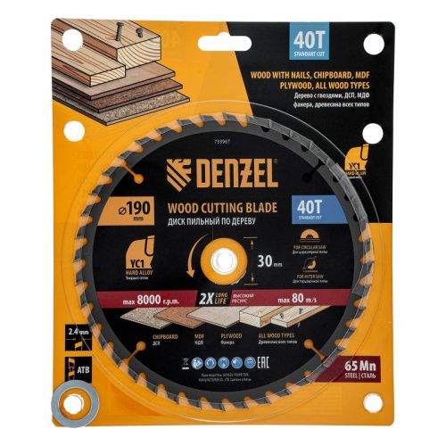 Пильный диск по дереву с гвоздями, ф190 х 30 мм, 40 зубов Denzel-Tehinstrument