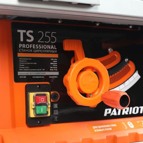 Станок циркулярный Patriot TS 255-Tehinstrument