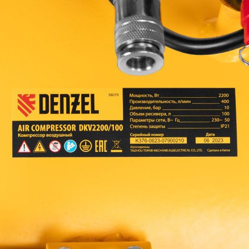 Компрессор воздушный Denzel DKV2200/100, Х-PRO-Tehinstrument