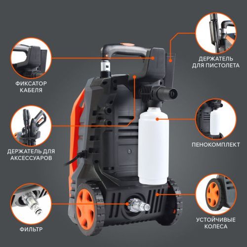 Мойка высокого давления Patriot GT 660 Imperial-Tehinstrument