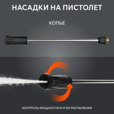 Мойка высокого давления Patriot GT 970 Imperial-Tehinstrument