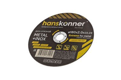 Диск отрезной по металлу 180х2,0х22,23 Hanskonner-Tehinstrument