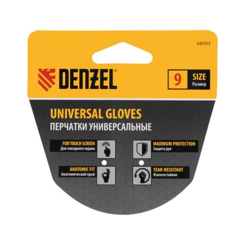Перчатки универсальные, двойные, работа с сенсорным экраном, вязаная манжета, размер 9 Denzel-Tehinstrument