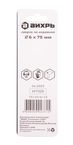 Сверло по керамике и стеклу ВИХРЬ 6 мм-Tehinstrument