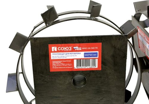 Грунтозацепы для мотоблока СОЮЗ БМ1С-26-340-90-Tehinstrument