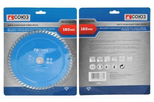Алмазный диск TURBO WAVE, эффективное охлаждение корпуса, 180х22,2, Союз-Tehinstrument