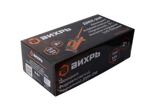 Домкрат гидравлический подкатной ДМК-2М (2 т, 140-325 мм) Вихрь-Tehinstrument