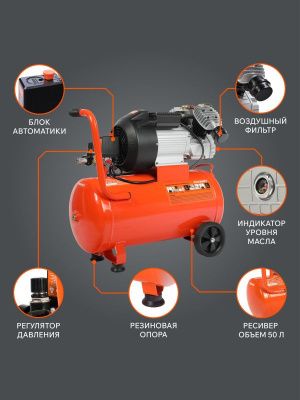 Компрессор поршневой масляный Patriot VX 50-402-Tehinstrument