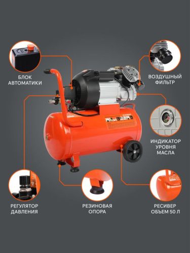 Компрессор поршневой масляный Patriot VX 50-402-Tehinstrument