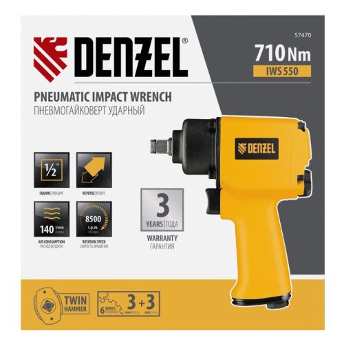 Ударный пневмогайковерт Denzel IWS550 Compact-Tehinstrument