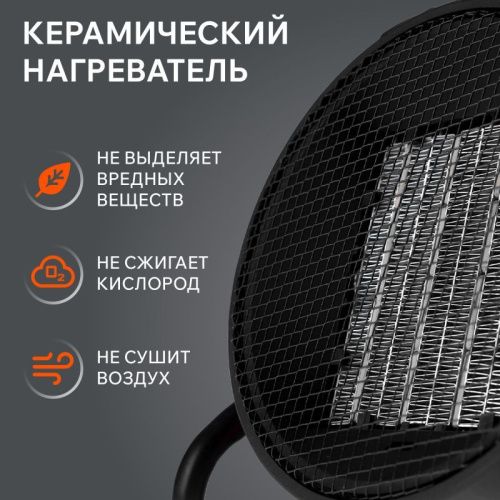 Тепловентилятор электрический Patriot PTR 7 S-Tehinstrument