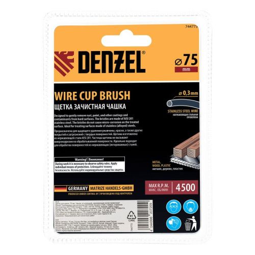 Щетка для дрели, 75 мм, Чашка, со шпилькой, нержавеющая витая проволока Denzel-Tehinstrument
