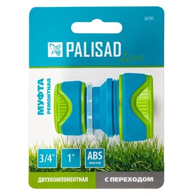 Муфта соединительная с переходом 3/4-1, пластмассовая Palisad-Tehinstrument