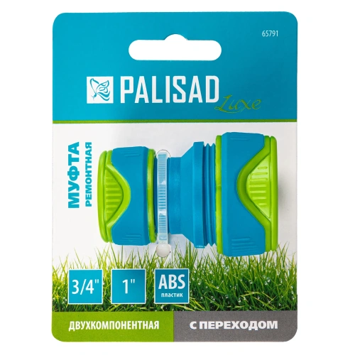 Муфта соединительная с переходом 3/4-1, пластмассовая Palisad-Tehinstrument