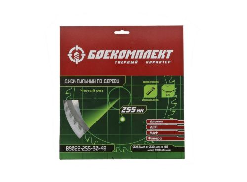 Пильный диск по дереву 255x30мм, 48 зубьев, БОЕКОМПЛЕКТ-Tehinstrument