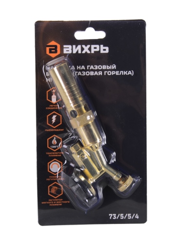 Насадка на газовый баллон НГ-4ПР Вихрь-Tehinstrument