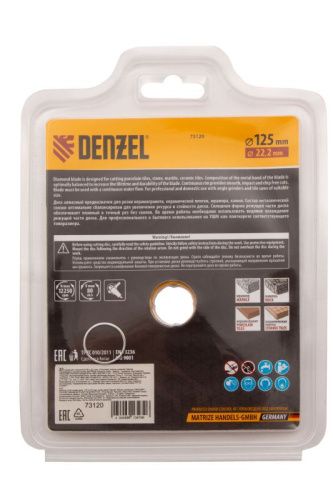 Диск алмазный, отрезной сплошной, 125 х 22.2 мм, мокрая резка Denzel-Tehinstrument