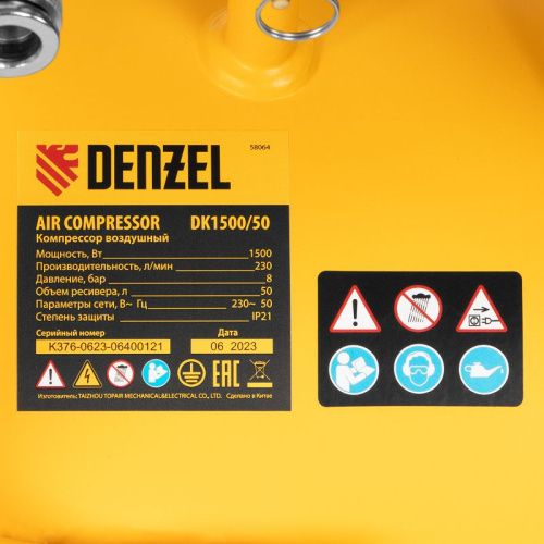 Компрессор воздушный Denzel DK1500/50, Х-PRO-Tehinstrument