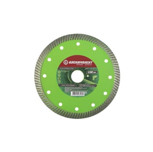 Алмазный диск 150x22,23 ТУРБО, сухой рез, БОЕКОМПЛЕКТ-Tehinstrument