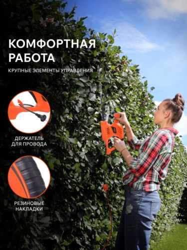 Кусторез электрический PATRIOT PT 4541-Tehinstrument