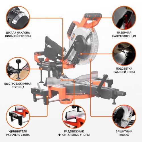 Пила торцовочная PATRIOT MS 210 PLD-Tehinstrument